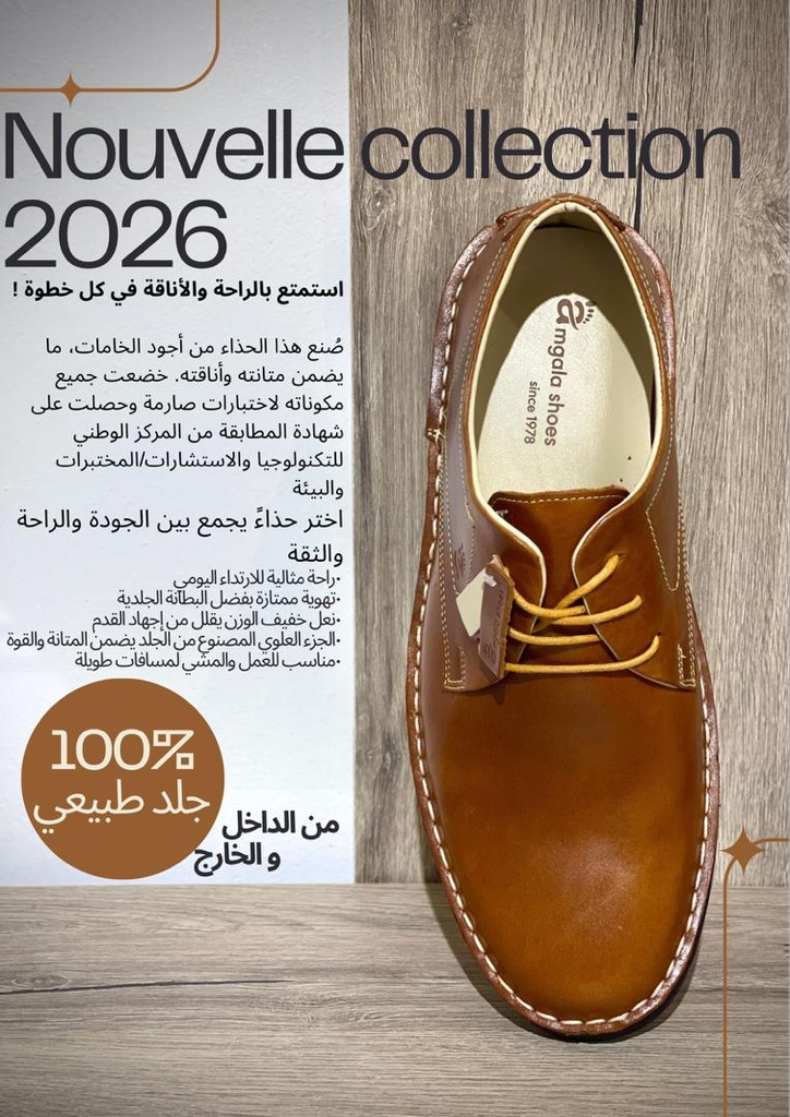 100% حذاء طبي مريح وخفيف الوزن- مصنوع بالكامل من الجلد الطبيعي